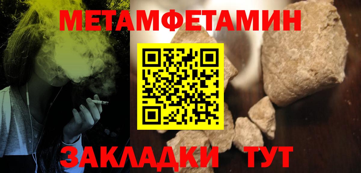 АМФ VHQ Минусинск
