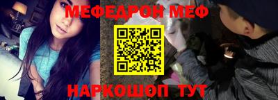 ешки Ирбит