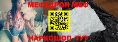 винт Ипатово
