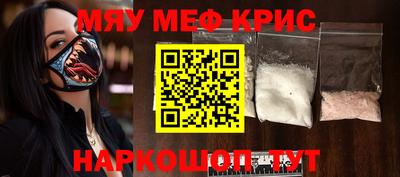 винт Ипатово