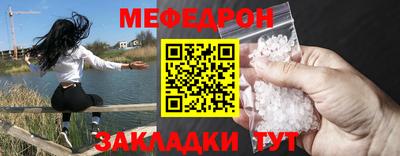 ешки Ирбит
