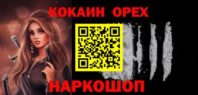 винт Ипатово