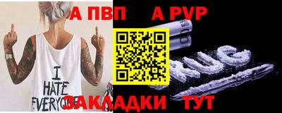 ешки Ирбит