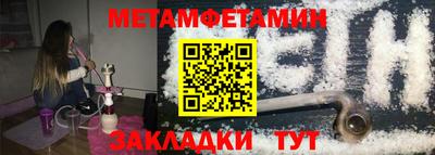 бутират Чапаевск