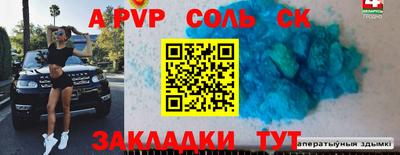 винт Ипатово