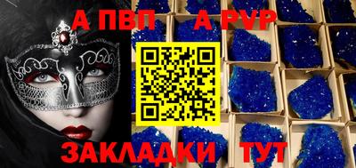 винт Ипатово