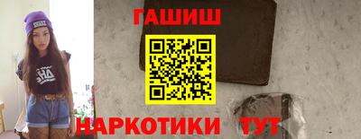 винт Ипатово