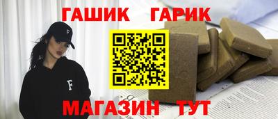 дживик Чебаркуль