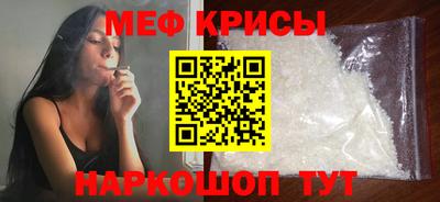 винт Ипатово