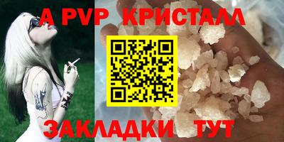 винт Ипатово