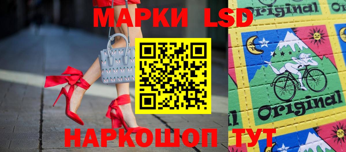 LSD-25 экстази кислота  Лсд 25 экстази  Минусинск  Лсд 25 экстази ecstasy  Вход с VPN 