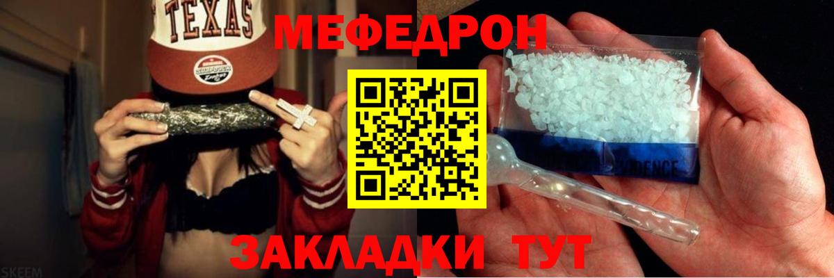 БУТИРАТ Минусинск