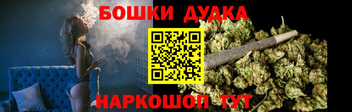 Конопля VHQ  Вход с VPN  Бошки Шишки Amnesia  Минусинск  Бошки Шишки ГИДРОПОН  Каннабис VHQ 